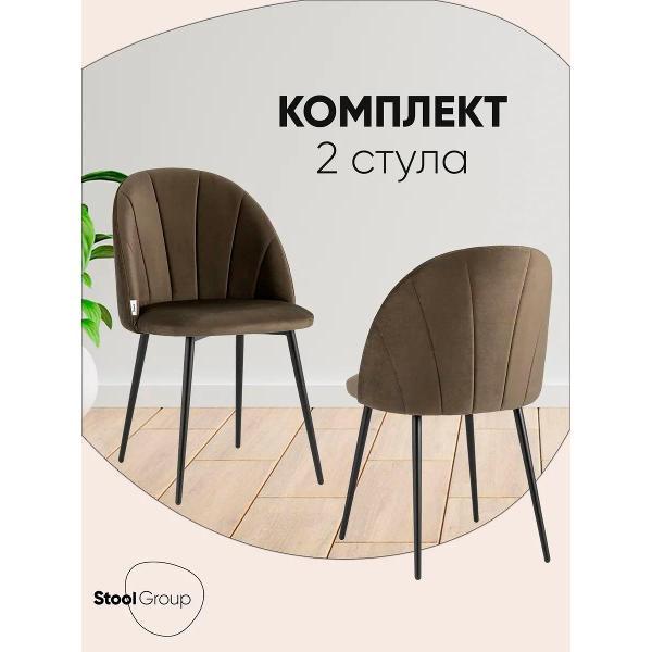 Изображение товара Стул Stool Group для кухни обеденный Логан NEW велюр коричневый (комплект 2 стула)