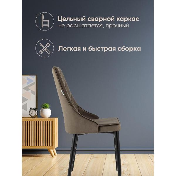 Изображение товара Стул Stool Group для кухни обеденный Версаль велюр капучино (комплект 2 стула)