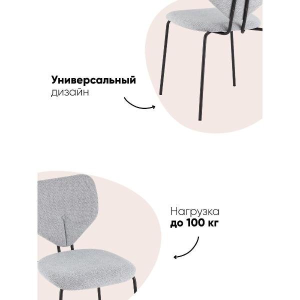 Изображение товара Стул Stool Group для кухни обеденный Masey, серый