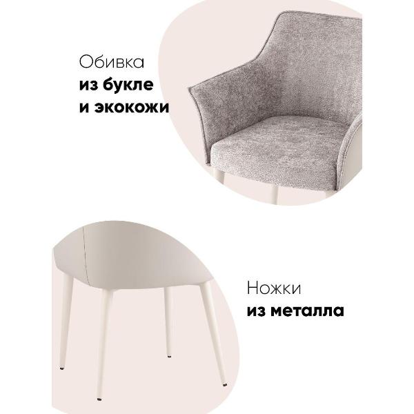 Изображение товара Стул Stool Group для кухни обеденный Feston, слоновая кость, букле с экокожей