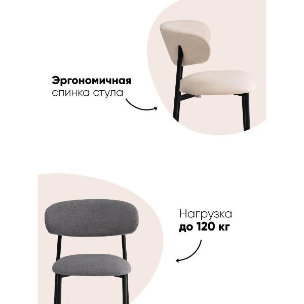 Изображение товара Стул Stool Group для кухни обеденный Килиан велюр молочный