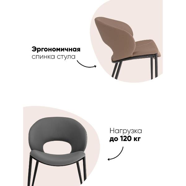 Изображение товара Стул Stool Group для кухни обеденный Вивьен экокожа серый