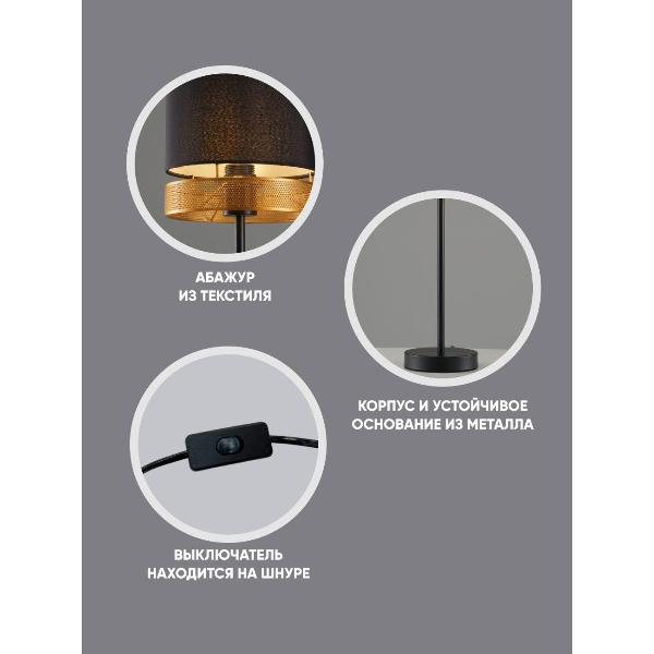 Изображение товара Светильник настольный Moderli Gela V10632-1T