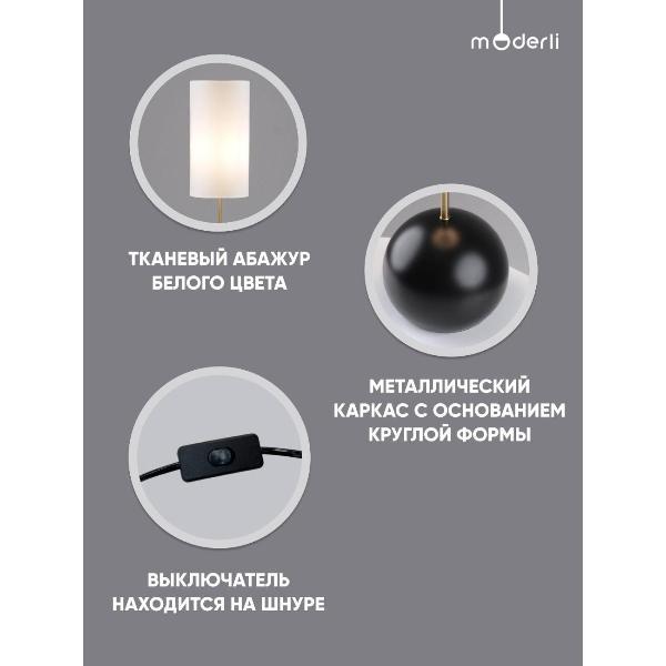 Изображение товара Светильник настольный Moderli Flint V11589-1T