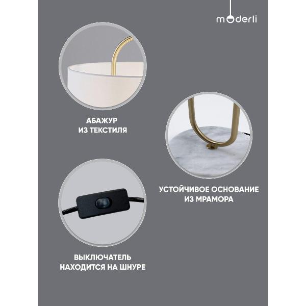 Изображение товара Светильник настольный Moderli Palma V11599-1T