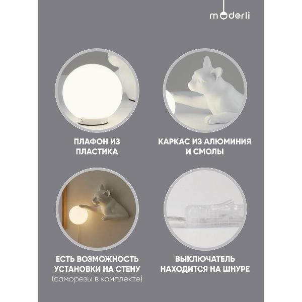 Изображение товара Светильник настольный Moderli Monya V11676-TL