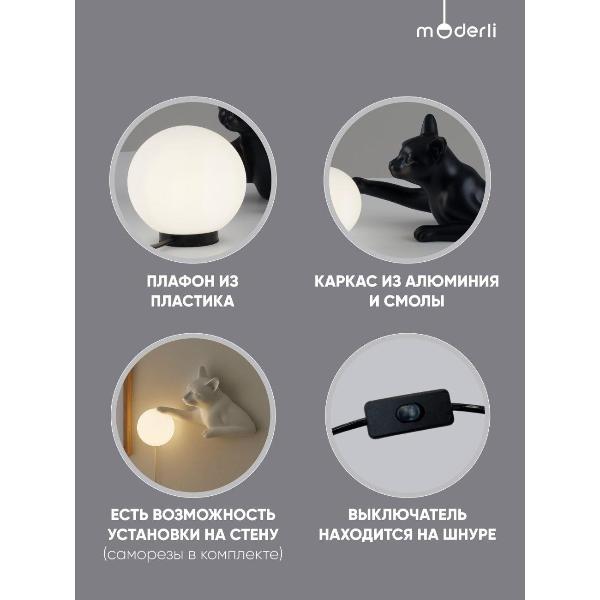 Изображение товара Светильник настольный Moderli Monya V11677-TL