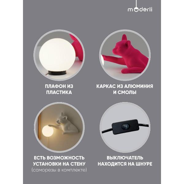 Изображение товара Светильник настольный Moderli Monya V11678-TL