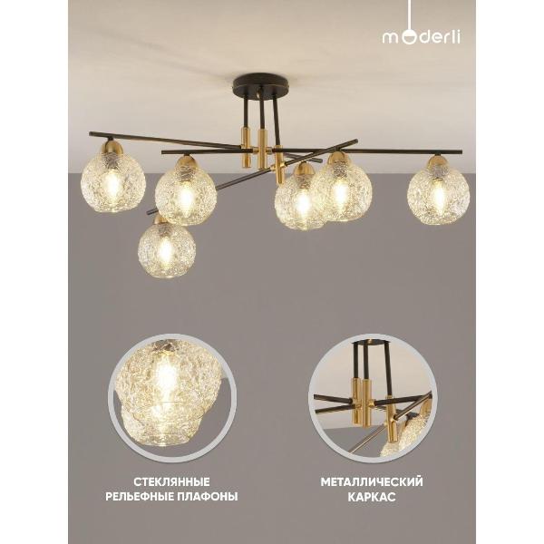 Изображение товара Люстра Moderli LAKE V10803-6C