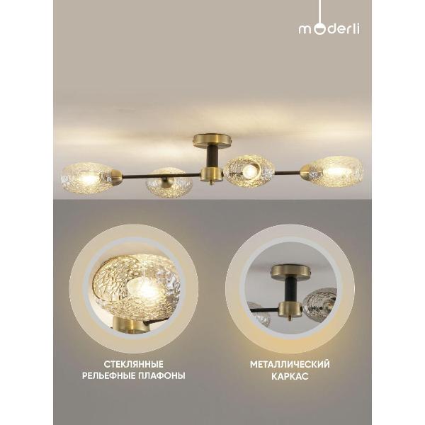 Изображение товара Люстра Moderli Lively V10814-4C