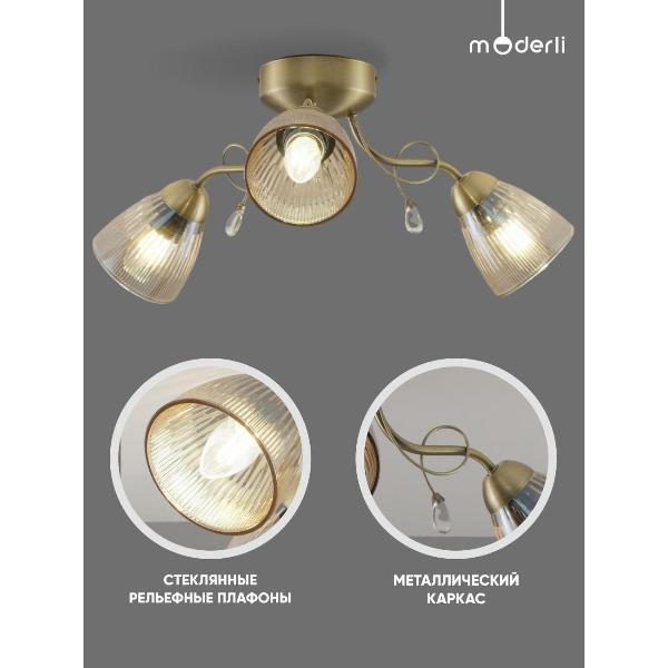 Изображение товара Люстра Moderli Sandy V10817-3C