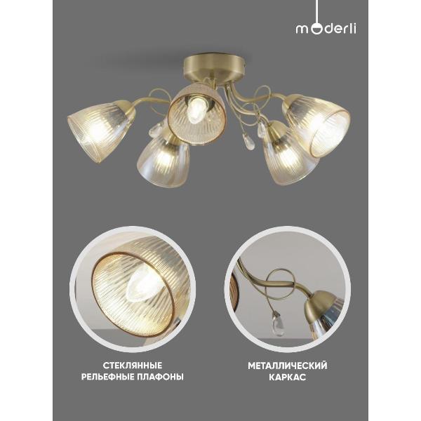 Изображение товара Люстра Moderli Sandy V10818-5C