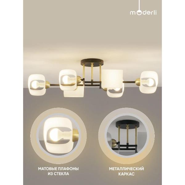 Изображение товара Люстра Moderli Street V10822-6C
