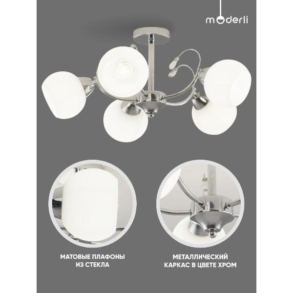 Изображение товара Люстра Moderli Few V10826-5C