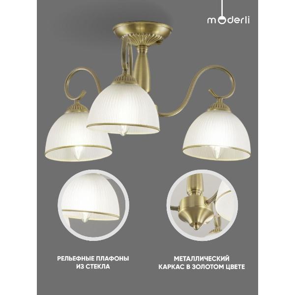 Изображение товара Люстра Moderli Megan V10828-3C