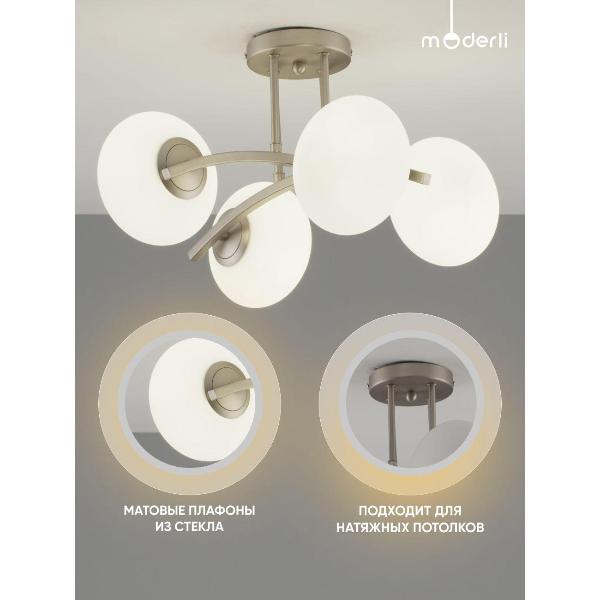 Изображение товара Люстра Moderli Jelly V10833-4C