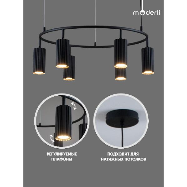 Изображение товара Люстра Moderli Cora V11601-6P