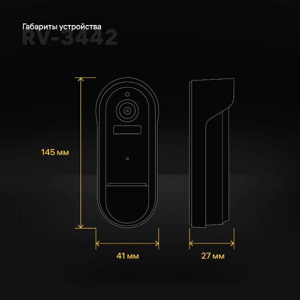 Изображение товара Видеодомофон Rubetek RV-3442