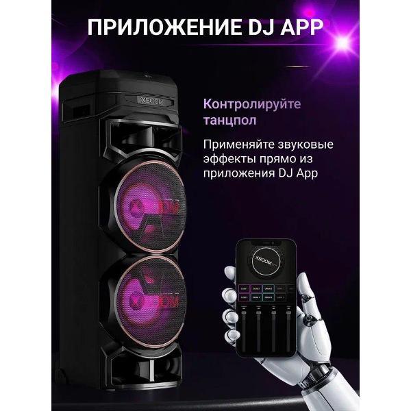 Изображение товара Музыкальный центр LG RNC9