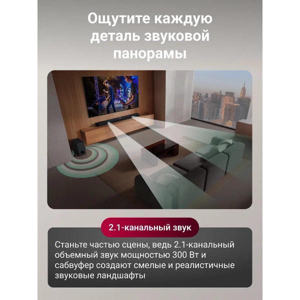 Изображение товара Саундбар LG S40T