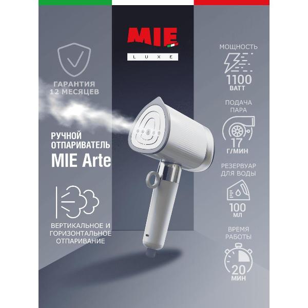 Изображение товара Ручной отпариватель Mie Arte White