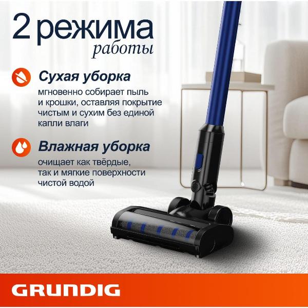 Изображение товара Пылесос вертикальный Grundig VCP 7230 WET
