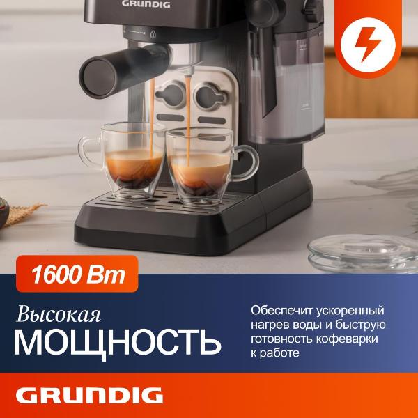 Изображение товара Кофемашина рожкового типа Grundig KSM 5330