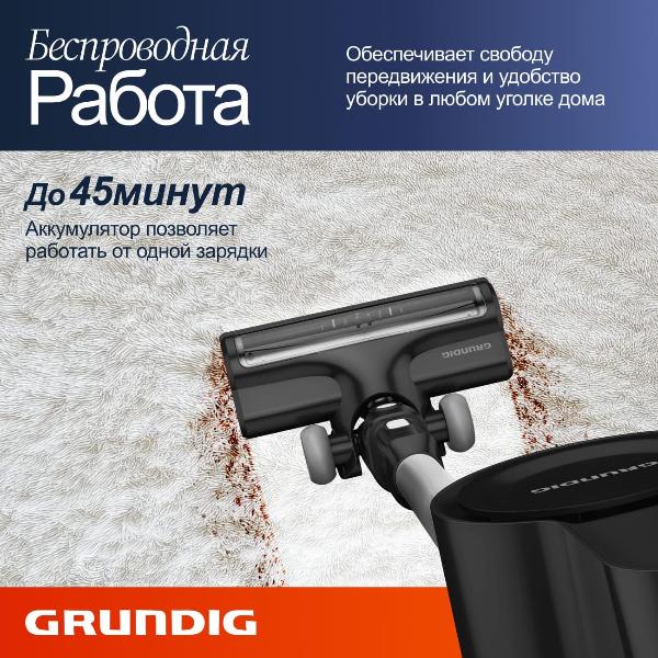Изображение товара Пылесос вертикальный Grundig VCP 4230