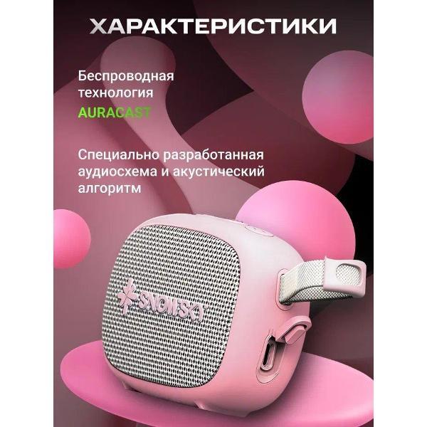 Изображение товара Беспроводная аудиосистема FiiO Anywhere F3401S Pink