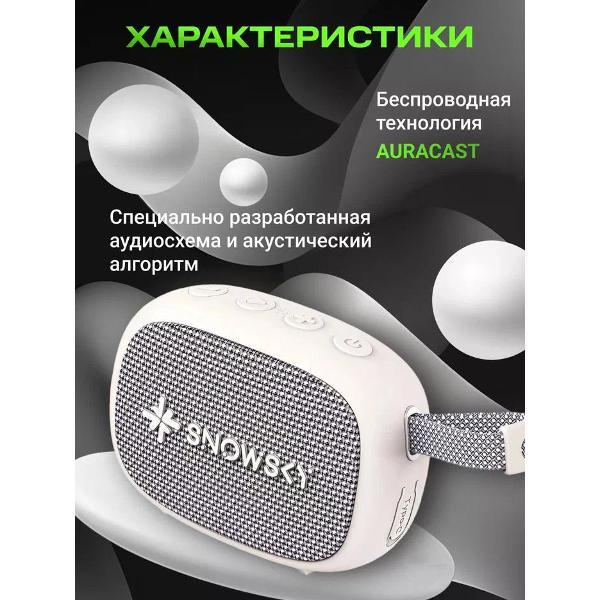 Изображение товара Беспроводная аудиосистема FiiO Anywhere F3401S White