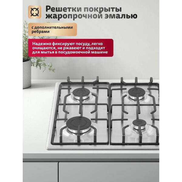 Изображение товара Варочная панель газовая Simfer H60Q40M471