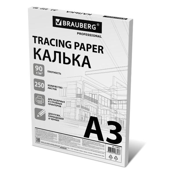 Изображение товара Калька Brauberg А3 ПЛОТНАЯ 90 г/м2, 250л