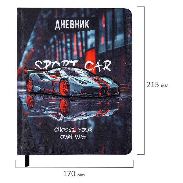 Изображение товара Дневник Brauberg 1-11 класс кожзам 3D Авто