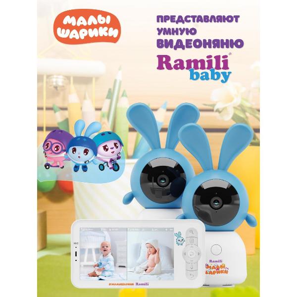 Изображение товара Видеоняня Ramili RV100X2KROSH