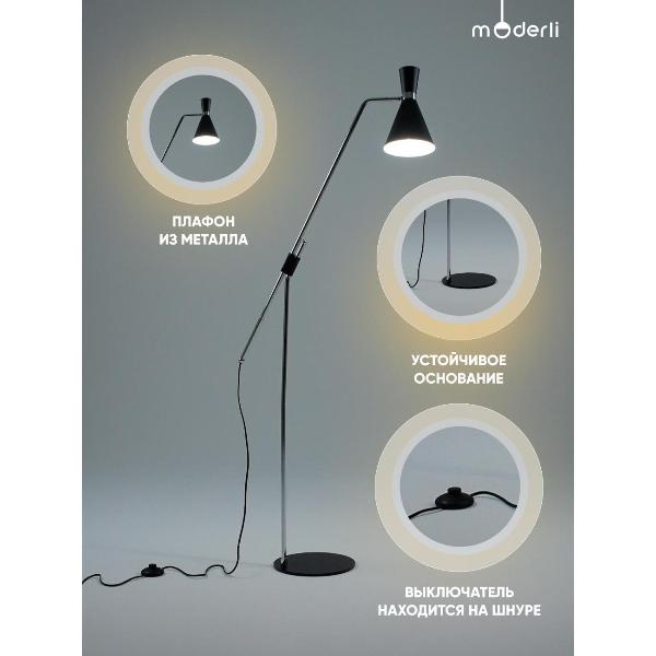 Изображение товара Светильник напольный, торшер Moderli V10997-F Page