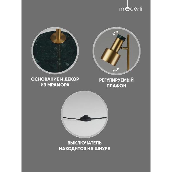 Изображение товара Светильник напольный, торшер Moderli V11312-1F Goldy