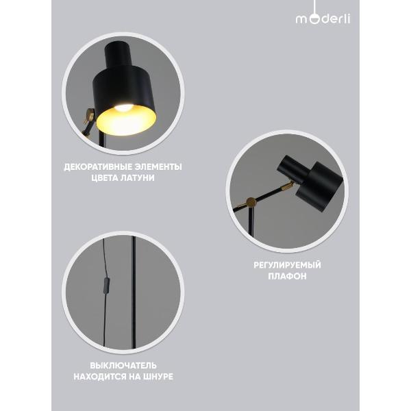 Изображение товара Светильник напольный, торшер Moderli V11267-1F Artis