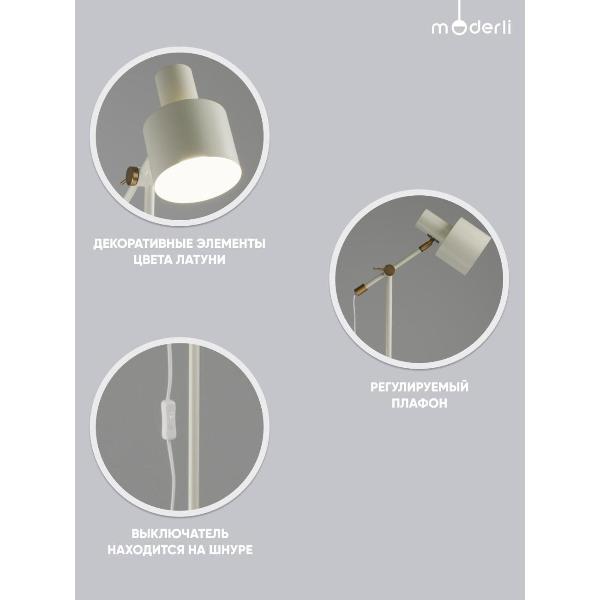 Изображение товара Светильник напольный, торшер Moderli V11268-1F Artis