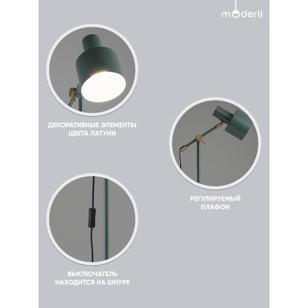 Изображение товара Светильник напольный, торшер Moderli V11269-1F Artis