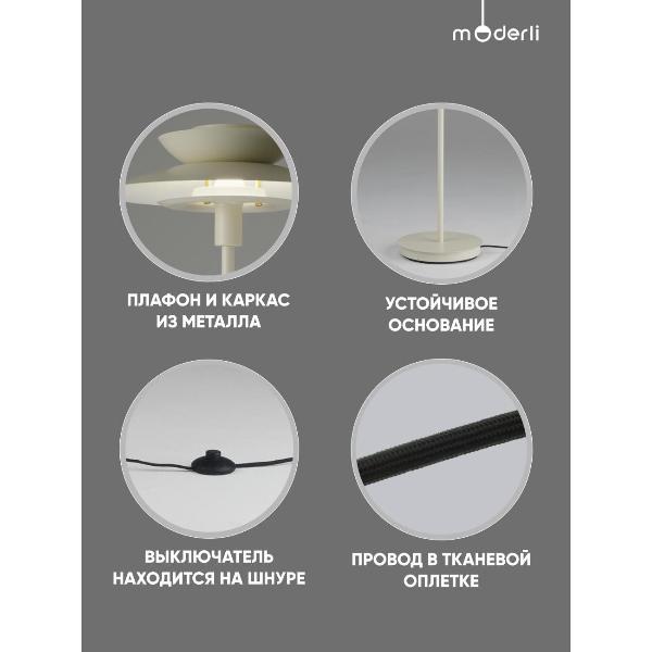 Изображение товара Светильник напольный, торшер Moderli V11300-1F Shaggy