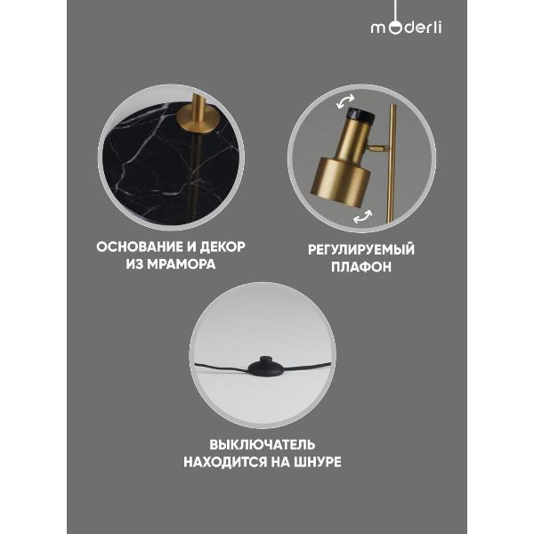 Изображение товара Светильник напольный, торшер Moderli V11310-1F Goldy