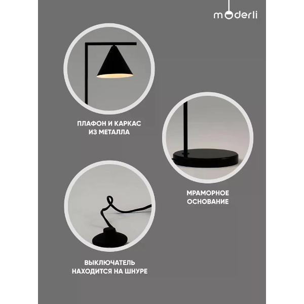 Изображение товара Светильник напольный, торшер Moderli V11591-1F Omaha