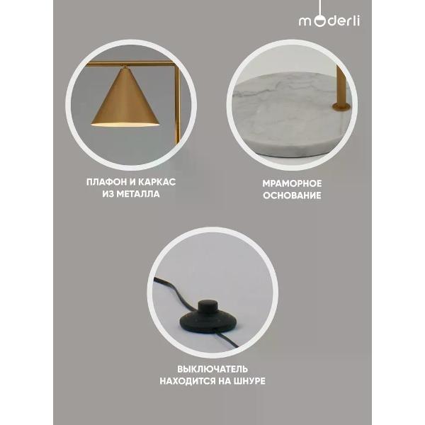 Изображение товара Светильник напольный, торшер Moderli V11592-1F Omaha