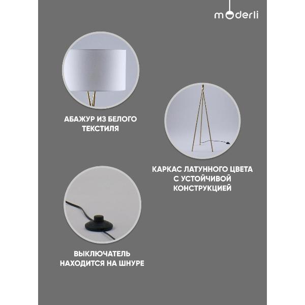 Изображение товара Светильник напольный, торшер Moderli V11597-1F Palma