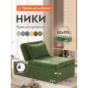 Изображение товара Кресло-кровать Правила мебели Ники зеленое (194127)