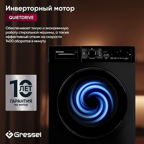 Изображение товара Стиральная машина Gressel ULC101