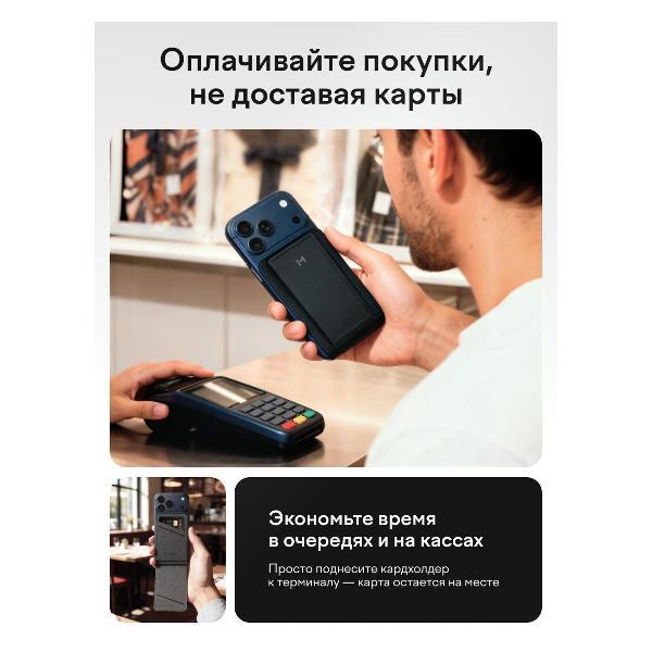 Изображение товара Кардхолдер для смартфона, телефона Magssory Ultima Geo Photo Wallet Midnight