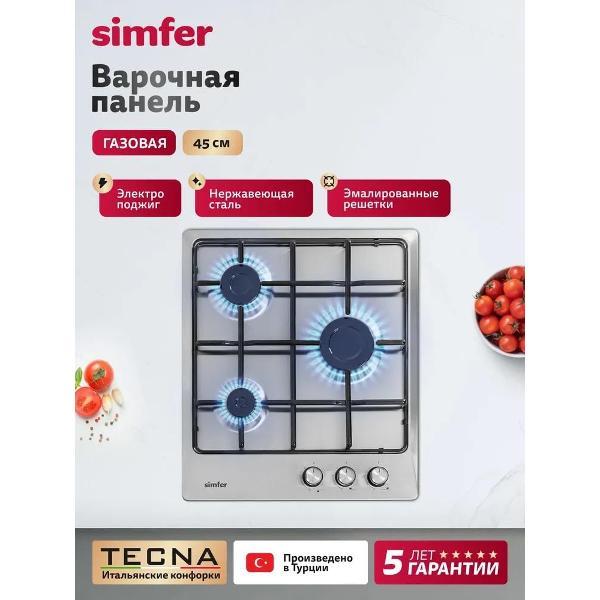 Изображение товара Варочная панель газовая Simfer H45V30M411