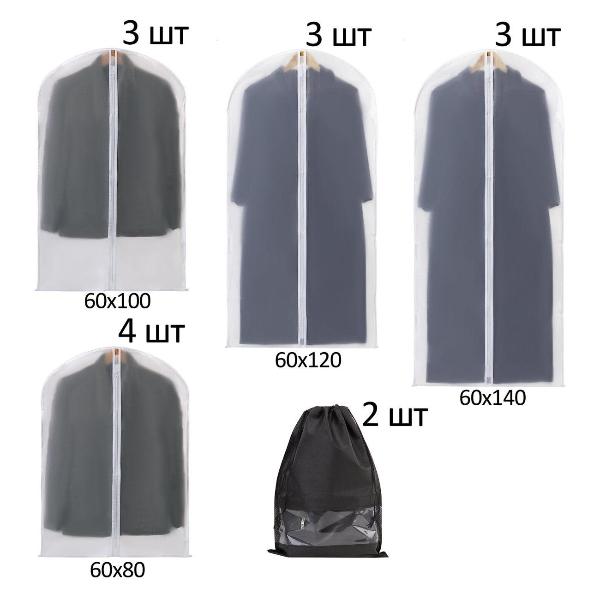 Изображение товара Чехол для одежды SHAMAANI на молнии 13шт + 2 сумки д/обуви