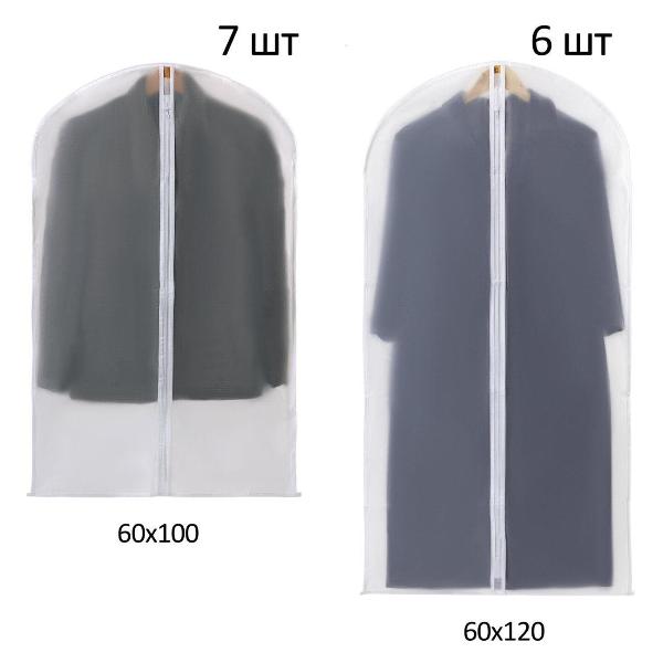 Изображение товара Чехол для одежды SHAMAANI на молнии 13шт 60х100/60х120см